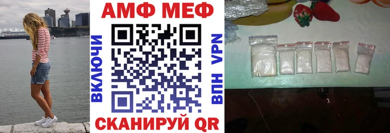 АМФ 97%  Купить  Кедровый 