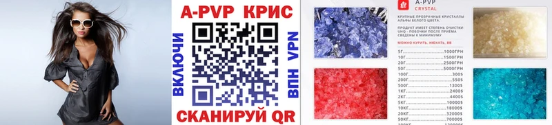 APVP VHQ  Купить закладки  Кедровый 