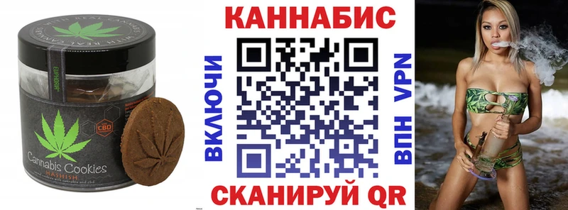 Купить  Кедровый  Печенье с ТГК марихуана 