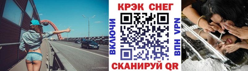 КОКАИН 97%  Купить закладки  Кедровый 