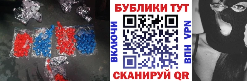 Купить где  Кедровый  Ecstasy диски 