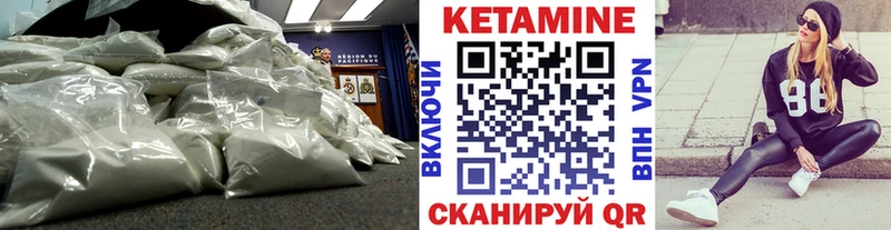 Купить  Кедровый  КЕТАМИН ketamine 