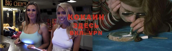 spice Балабаново
