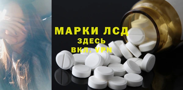 кокаин VHQ Балахна
