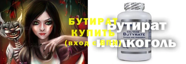 кокаин VHQ Балахна