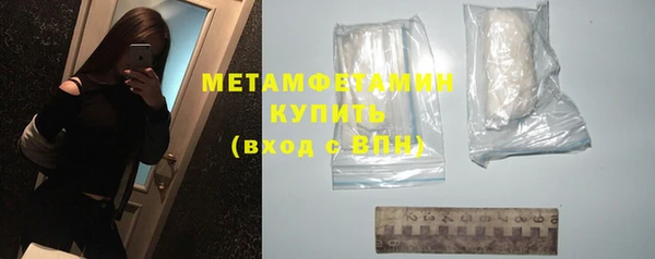 spice Балабаново