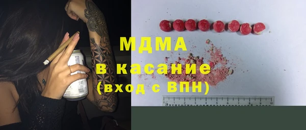 гашик Беломорск