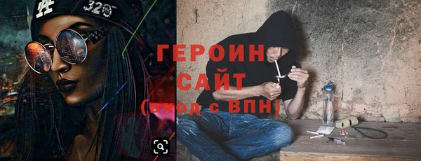 кокаин VHQ Балахна