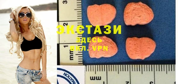 ешки Баксан