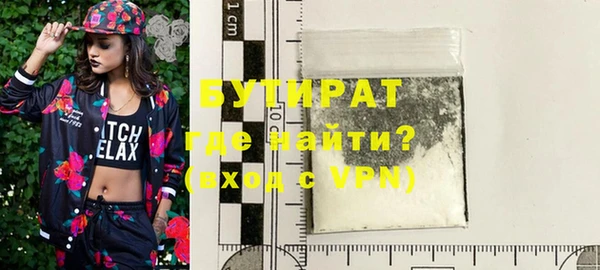 ешки Баксан