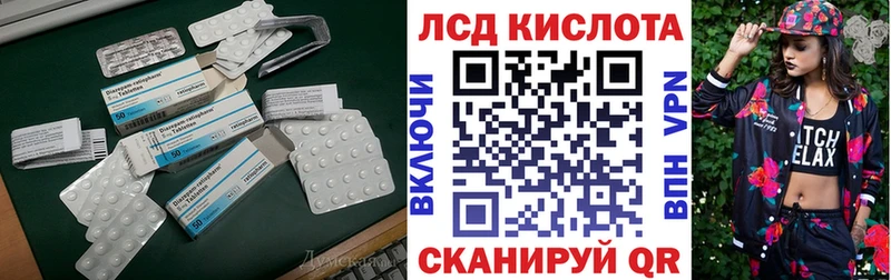 Купить закладки  Кедровый  ЛСД экстази ecstasy 