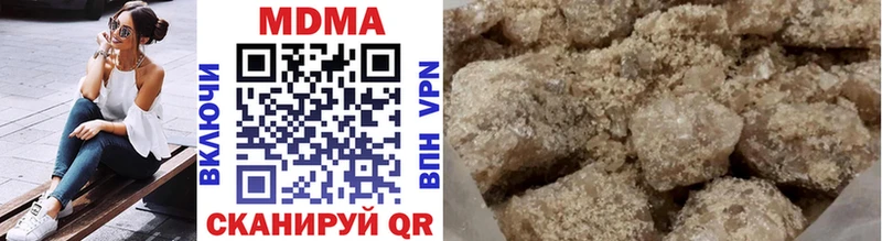 Купить где  Кедровый  МДМА кристаллы 