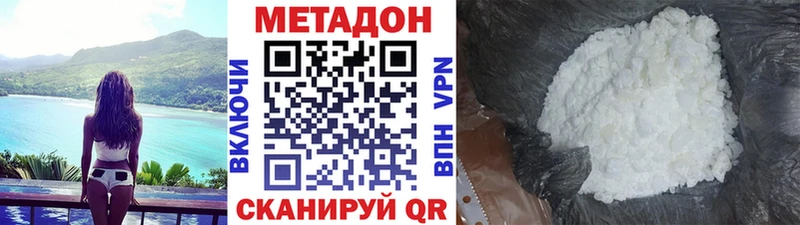 МЕТАДОН мёд Кедровый