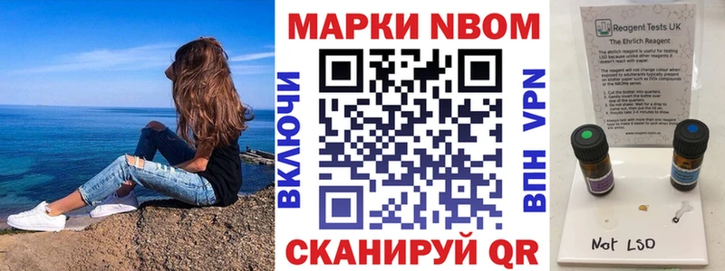 Купить где  Кедровый  Марки 25I-NBOMe 1500мкг 